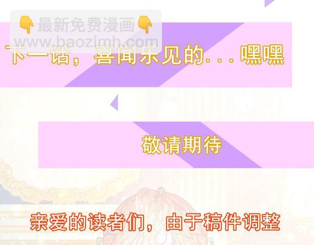 第32话 确认一下~138
