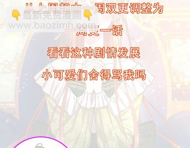 第32话 确认一下~139