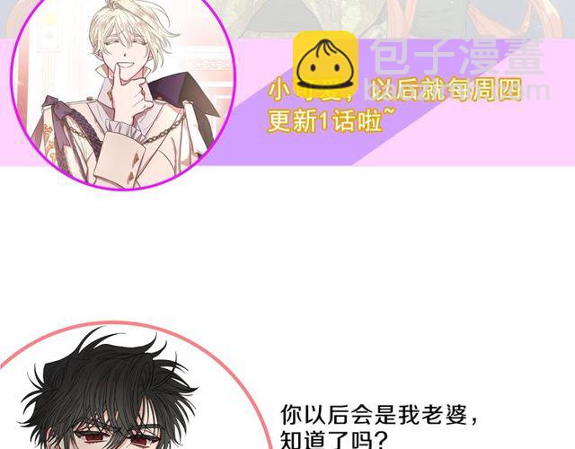 第32话 确认一下~140