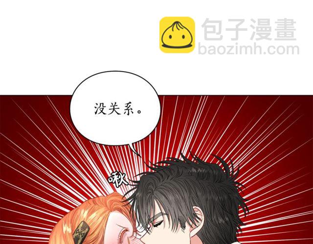第32话 确认一下~16