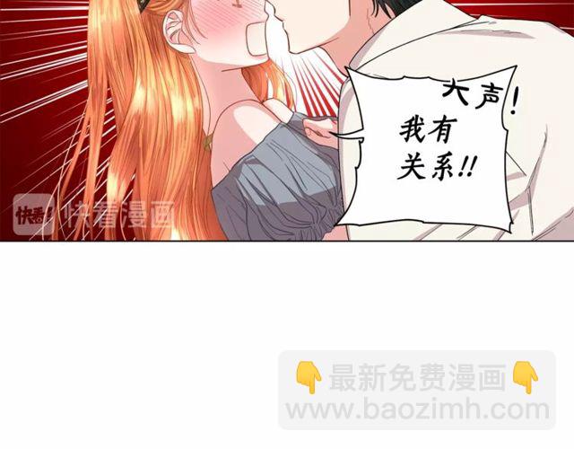 第32话 确认一下~17