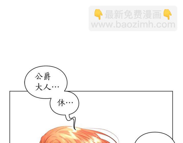 第32话 确认一下~18