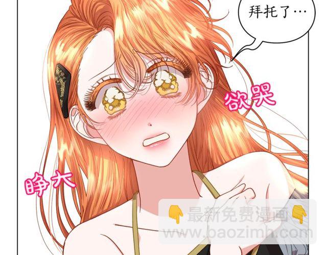 第32话 确认一下~19