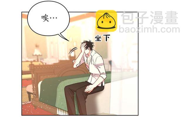 第32话 确认一下~28