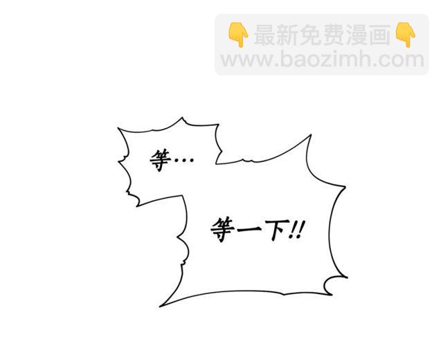 第32话 确认一下~3