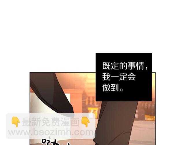 第32话 确认一下~33