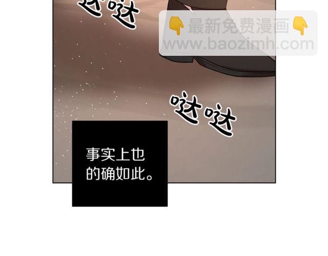 第32话 确认一下~34