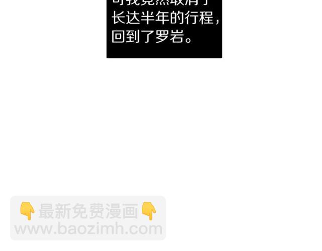 第32话 确认一下~37