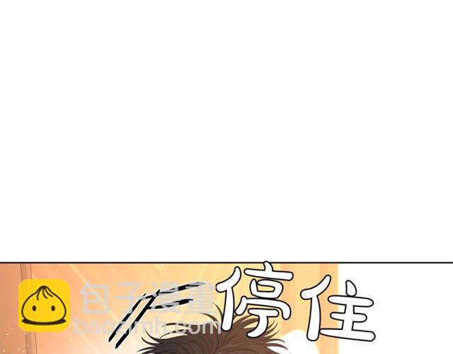 第32话 确认一下~4