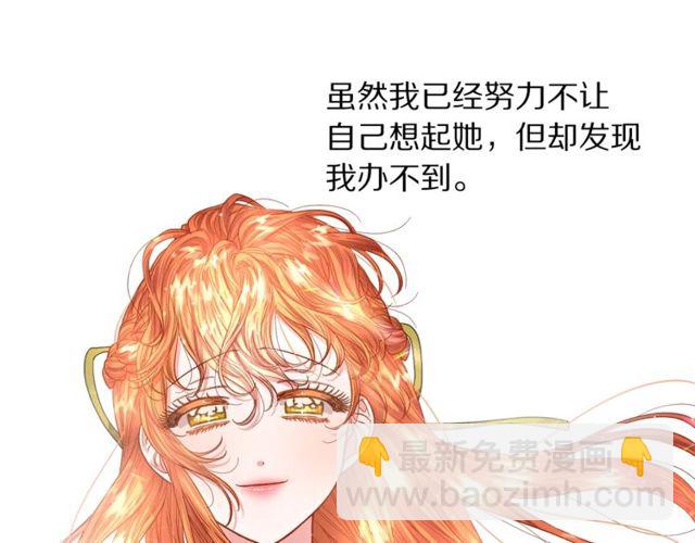 第32话 确认一下~45