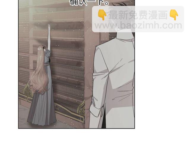 第32话 确认一下~52