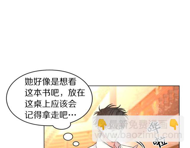 第32话 确认一下~56