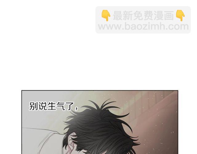 第32话 确认一下~61
