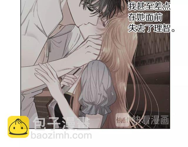 第32话 确认一下~62