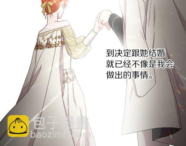 第32话 确认一下~70