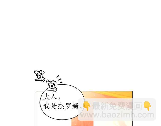 第32话 确认一下~76