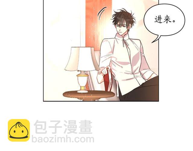 第32话 确认一下~77