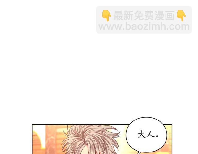 第32话 确认一下~79