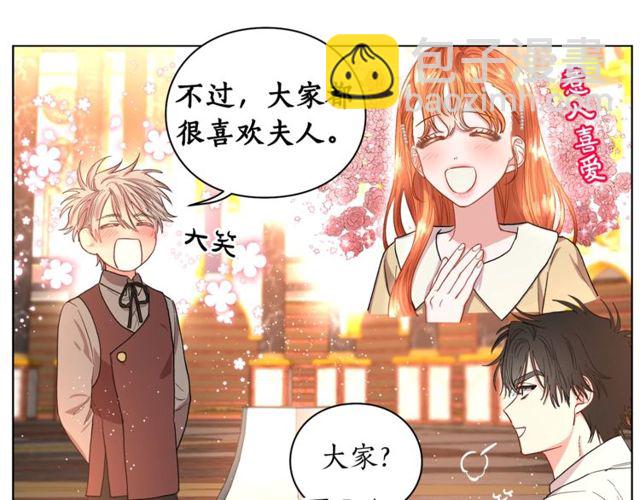 第32话 确认一下~85