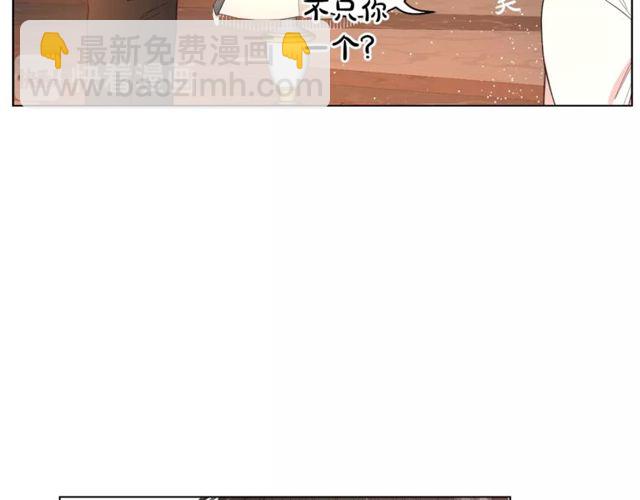 第32话 确认一下~86