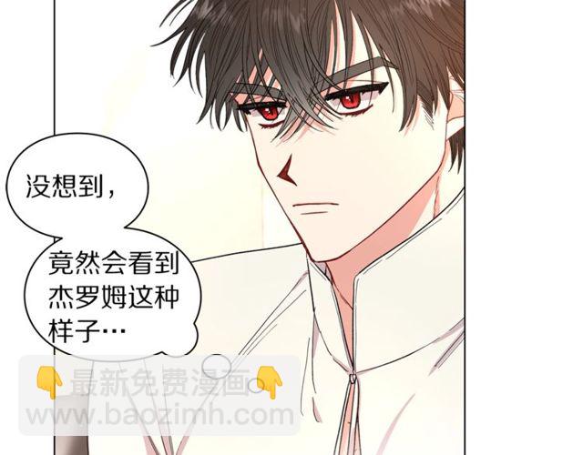 第32话 确认一下~87