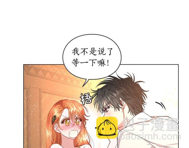 第32话 确认一下~9
