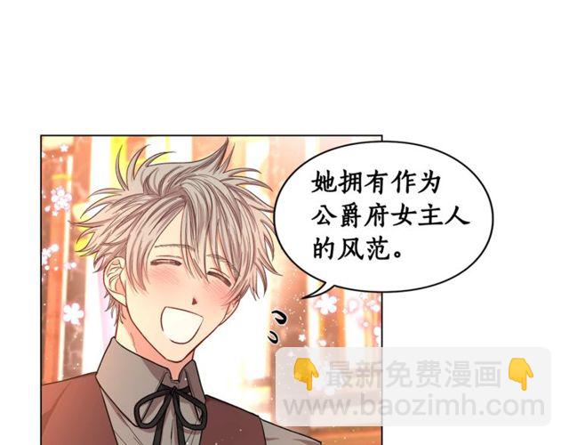 第32话 确认一下~91