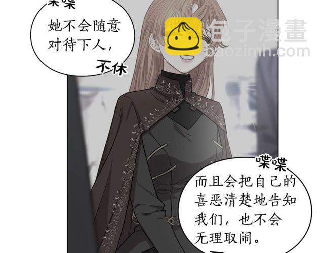 第32话 确认一下~93