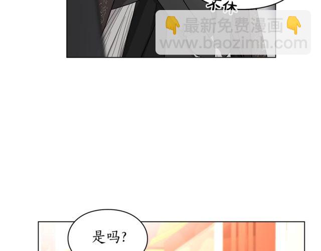 第32话 确认一下~94