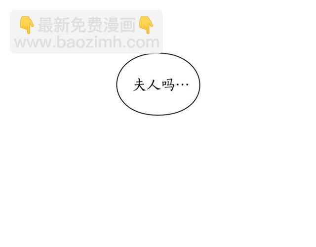 第32话 确认一下~98