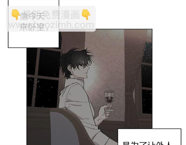 第33话 你喜欢喝酒吗？101