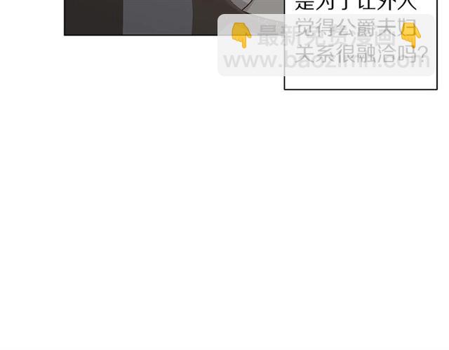 第33话 你喜欢喝酒吗？106