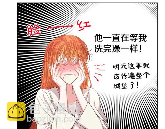 第33话 你喜欢喝酒吗？11