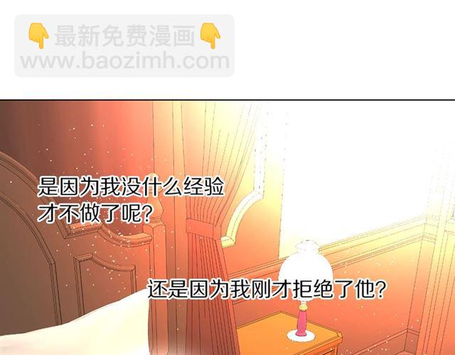 第33话 你喜欢喝酒吗？110