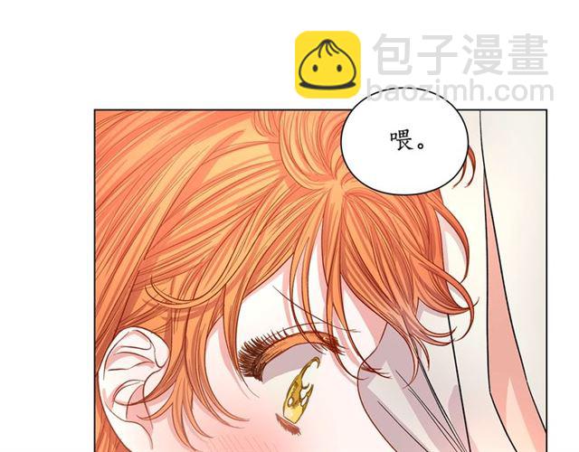 第33话 你喜欢喝酒吗？117