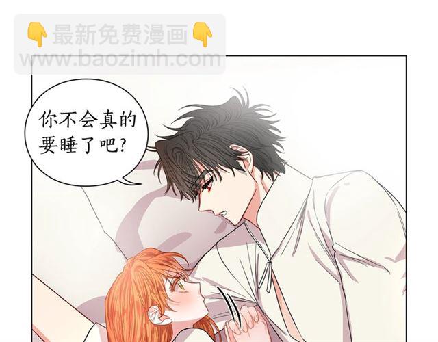 第33话 你喜欢喝酒吗？119