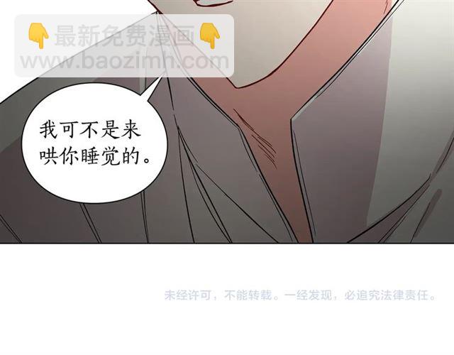 第33话 你喜欢喝酒吗？122