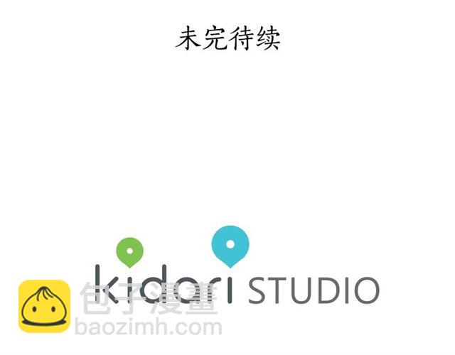 第33话 你喜欢喝酒吗？123