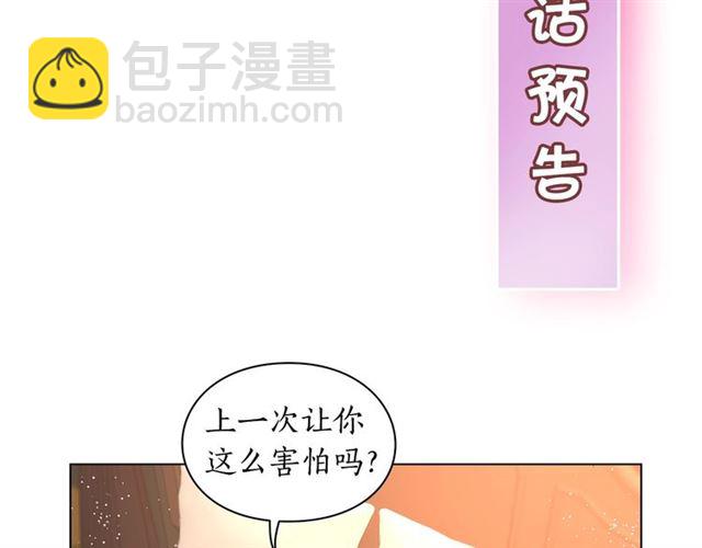第33话 你喜欢喝酒吗？126