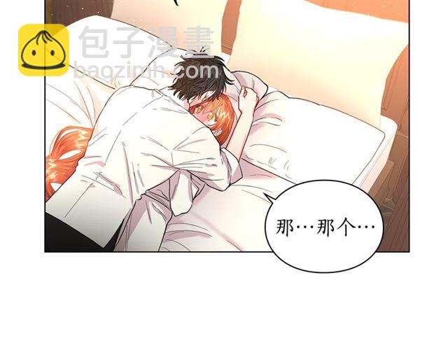 第33话 你喜欢喝酒吗？127