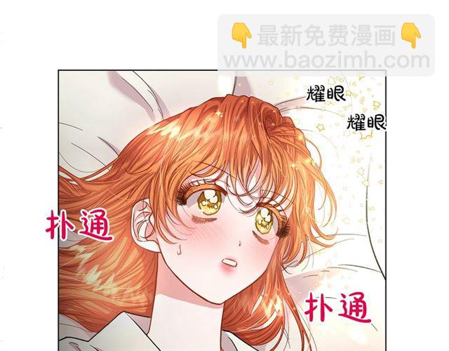 第33话 你喜欢喝酒吗？130