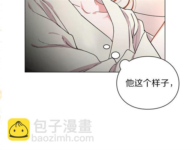 第33话 你喜欢喝酒吗？131