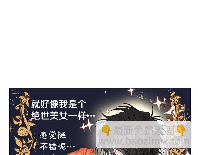 第33话 你喜欢喝酒吗？132