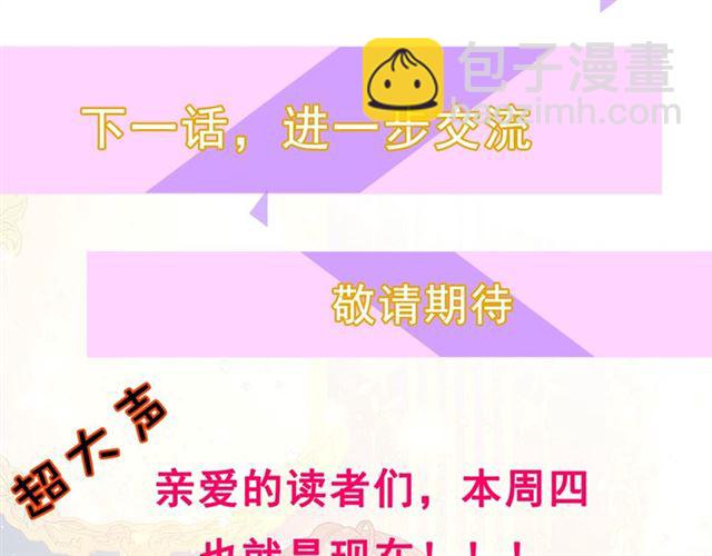 第33话 你喜欢喝酒吗？134