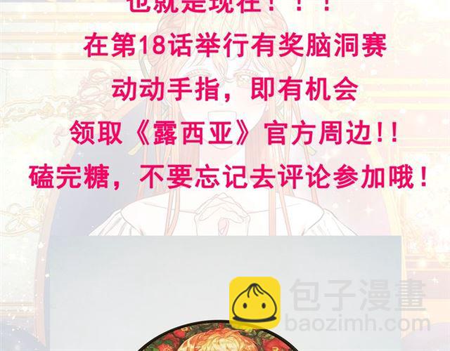第33话 你喜欢喝酒吗？135