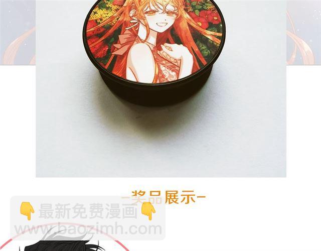 第33话 你喜欢喝酒吗？136