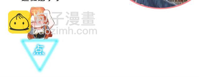 第33话 你喜欢喝酒吗？138