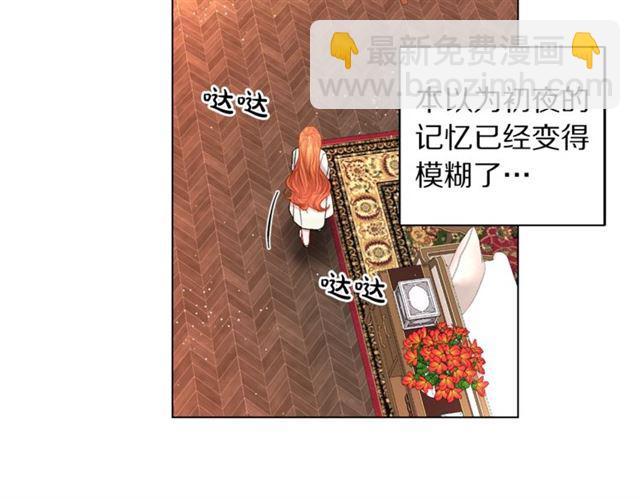第33话 你喜欢喝酒吗？18