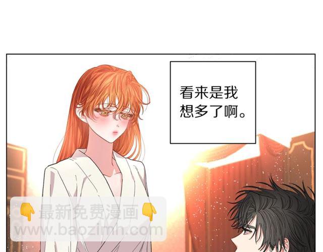 第33话 你喜欢喝酒吗？19