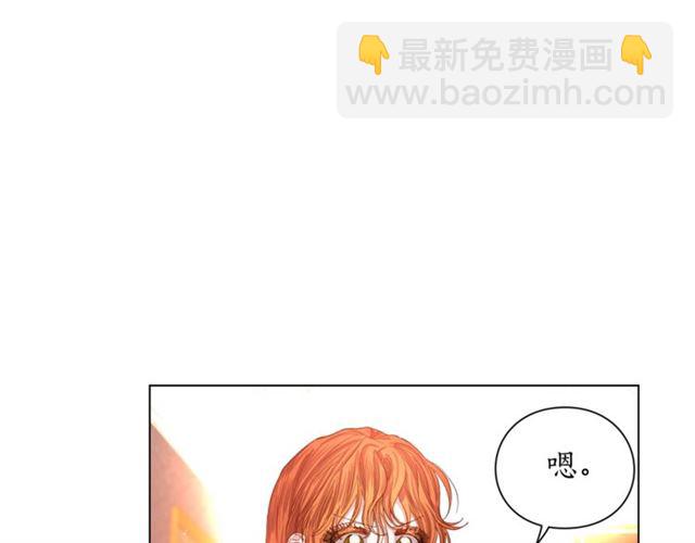 第33话 你喜欢喝酒吗？24